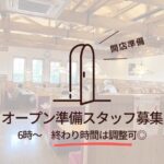 コメダ珈琲イオンタウン木更津請西店
